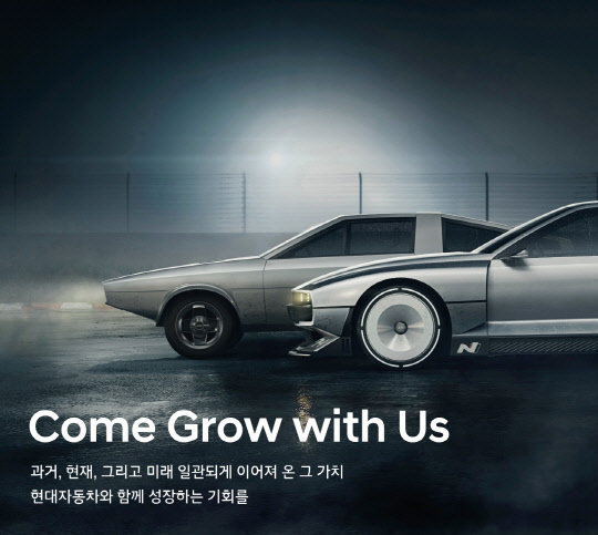 현대자동차는 올해 두번째 신입사원 상시 채용을 진행하고, 다음달 14일까지 공식 채용 홈페이지를 통해 서류 접수를 받는다. 현대차 제공